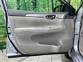 2017 Nissan SYLPHY