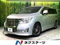 2014 Nissan Elgrand