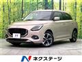 2023 Suzuki Swift