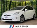 2014 Toyota PRIUS α