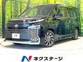 2023 Toyota Voxy