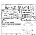 2020 Daihatsu Move