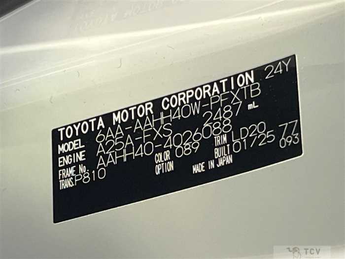 2025 Toyota Vellfire