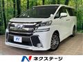 2016 Toyota Vellfire