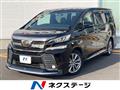 2017 Toyota Vellfire
