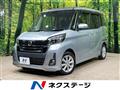 2017 Nissan DAYZ ROOX
