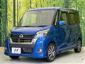 2017 Nissan DAYZ ROOX