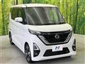 2023 Nissan ROOX