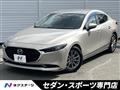 2022 Mazda Mazda3