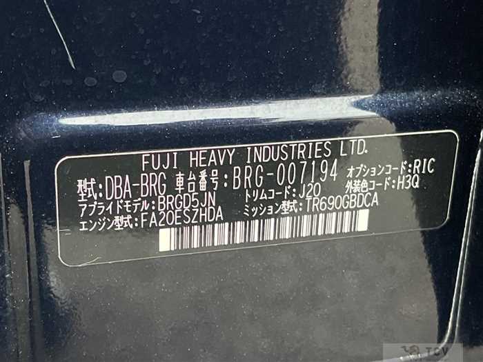 2013 Subaru Legacy Touring Wagon