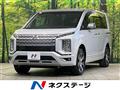 2024 Mitsubishi Delica D5