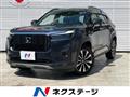 2024 Honda Honda Others