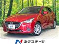2016 Mazda Demio
