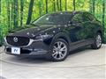 2021 Mazda Mazda Others