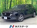 2021 Mazda Mazda Others
