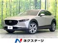 2023 Mazda Mazda Others