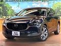 2023 Mazda Mazda Others