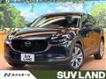 2023 Mazda Mazda Others