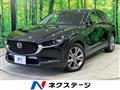 2020 Mazda Mazda Others