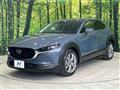 2020 Mazda Mazda Others
