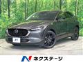 2022 Mazda Mazda Others