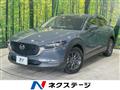 2022 Mazda Mazda Others