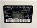 2023 Nissan Note