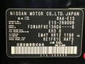 2024 Nissan Note