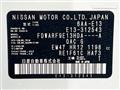 2025 Nissan Note