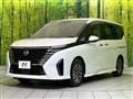 2023 Nissan Serena