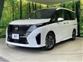 2024 Nissan Serena