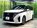 2025 Nissan Serena