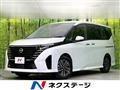 2025 Nissan Serena