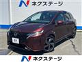 2021 Nissan Nissan Others