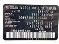 2023 Nissan Nissan Others