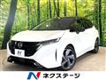 2023 Nissan Nissan Others