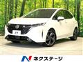 2024 Nissan Nissan Others