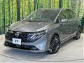 2024 Nissan Nissan Others