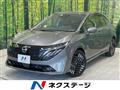 2024 Nissan Nissan Others