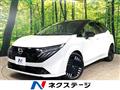 2024 Nissan Nissan Others