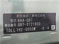 2020 Honda Freed