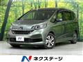 2022 Honda Freed