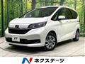 2023 Honda Freed
