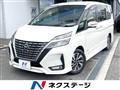 2020 Nissan Serena