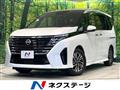 2023 Nissan Serena