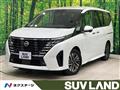 2023 Nissan Serena