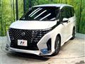 2023 Nissan Serena
