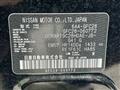 2024 Nissan Serena