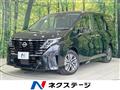 2024 Nissan Serena