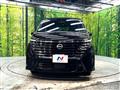 2024 Nissan Serena